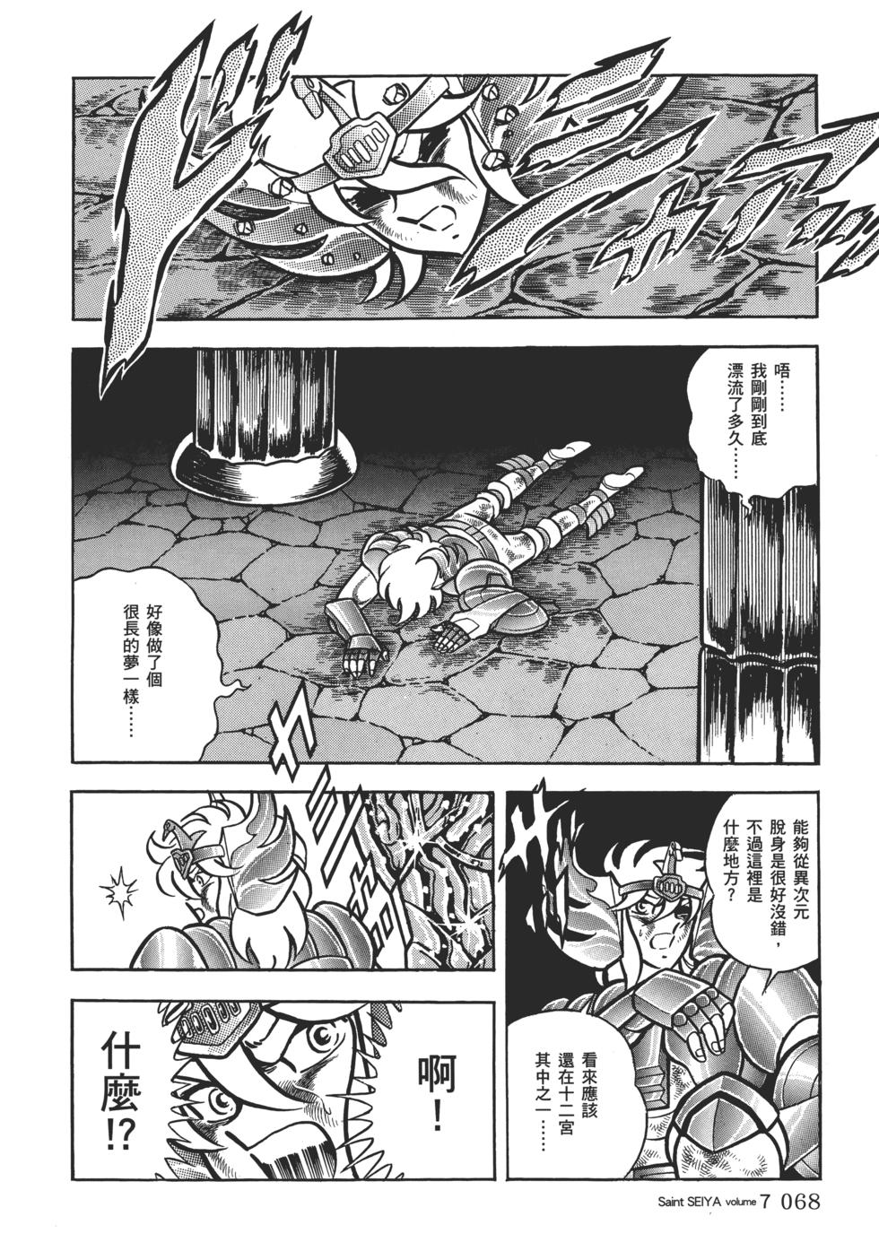 第63页