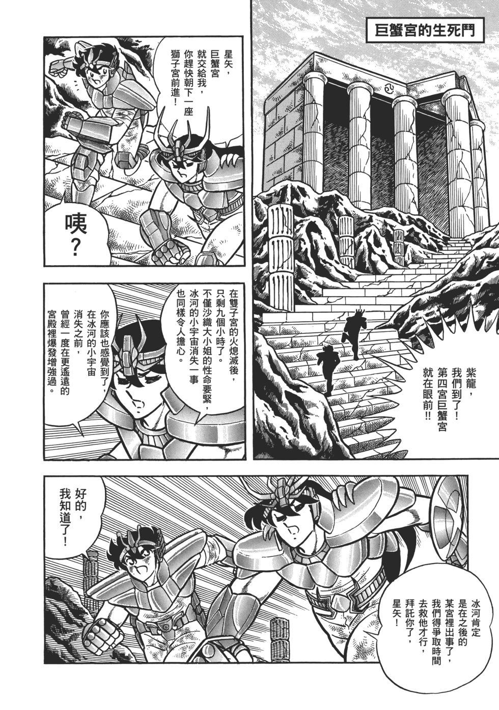 第82页
