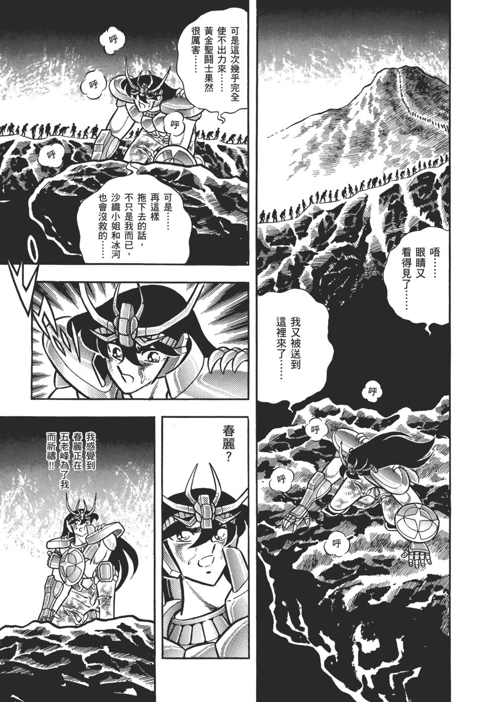 第100页