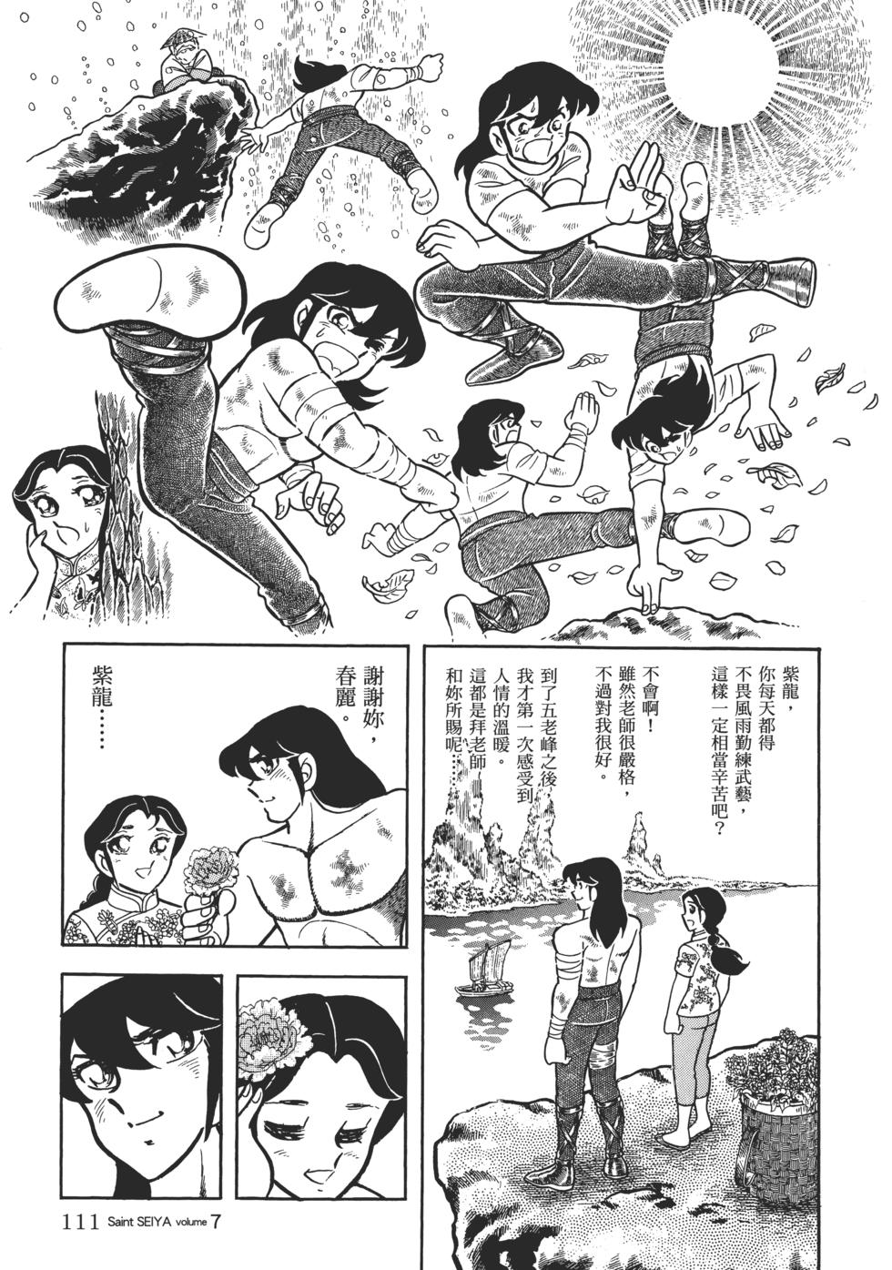 第102页