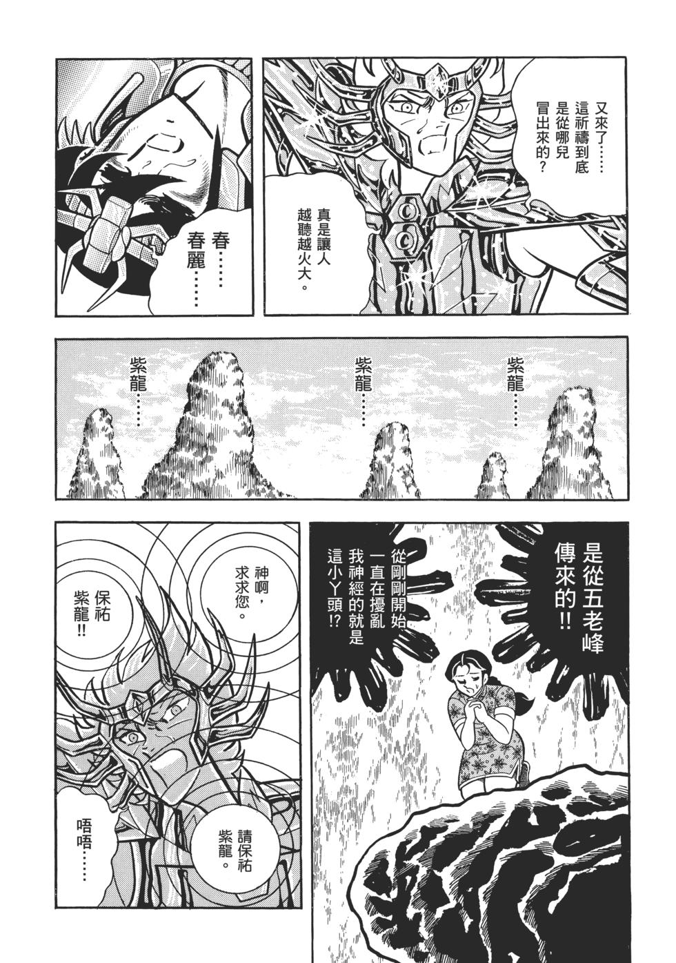 第107页
