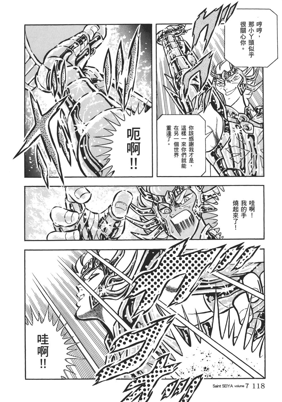 第109页
