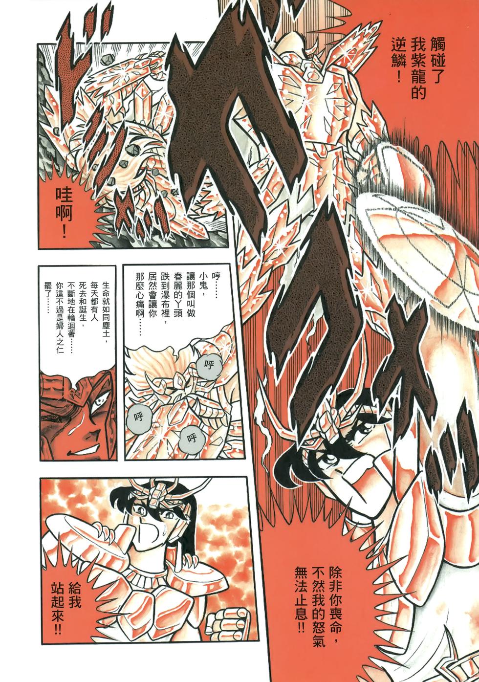 第113页
