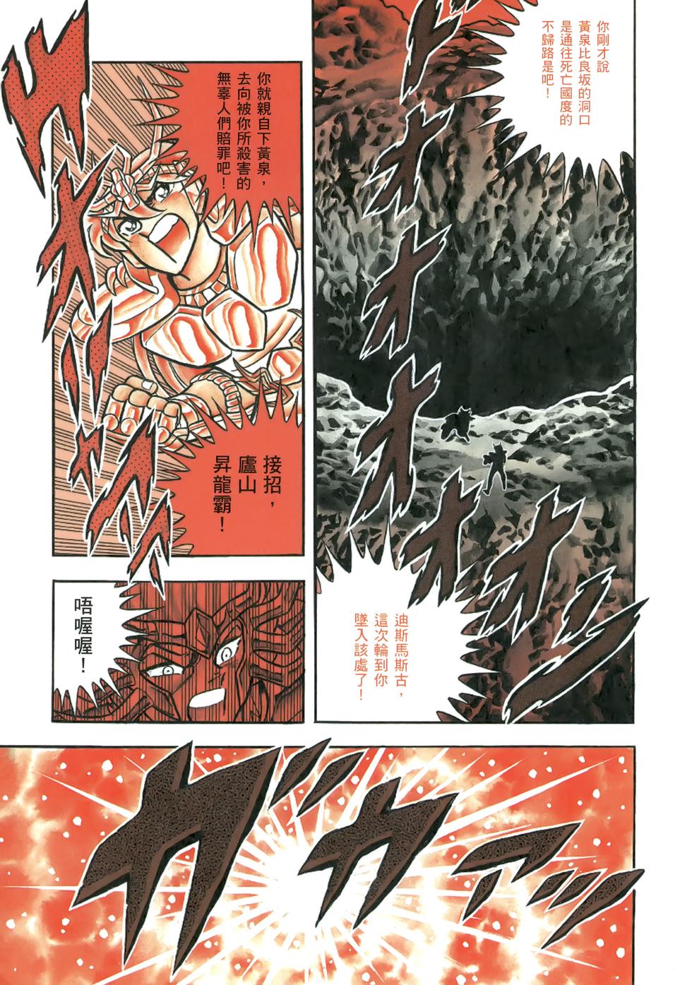 第114页