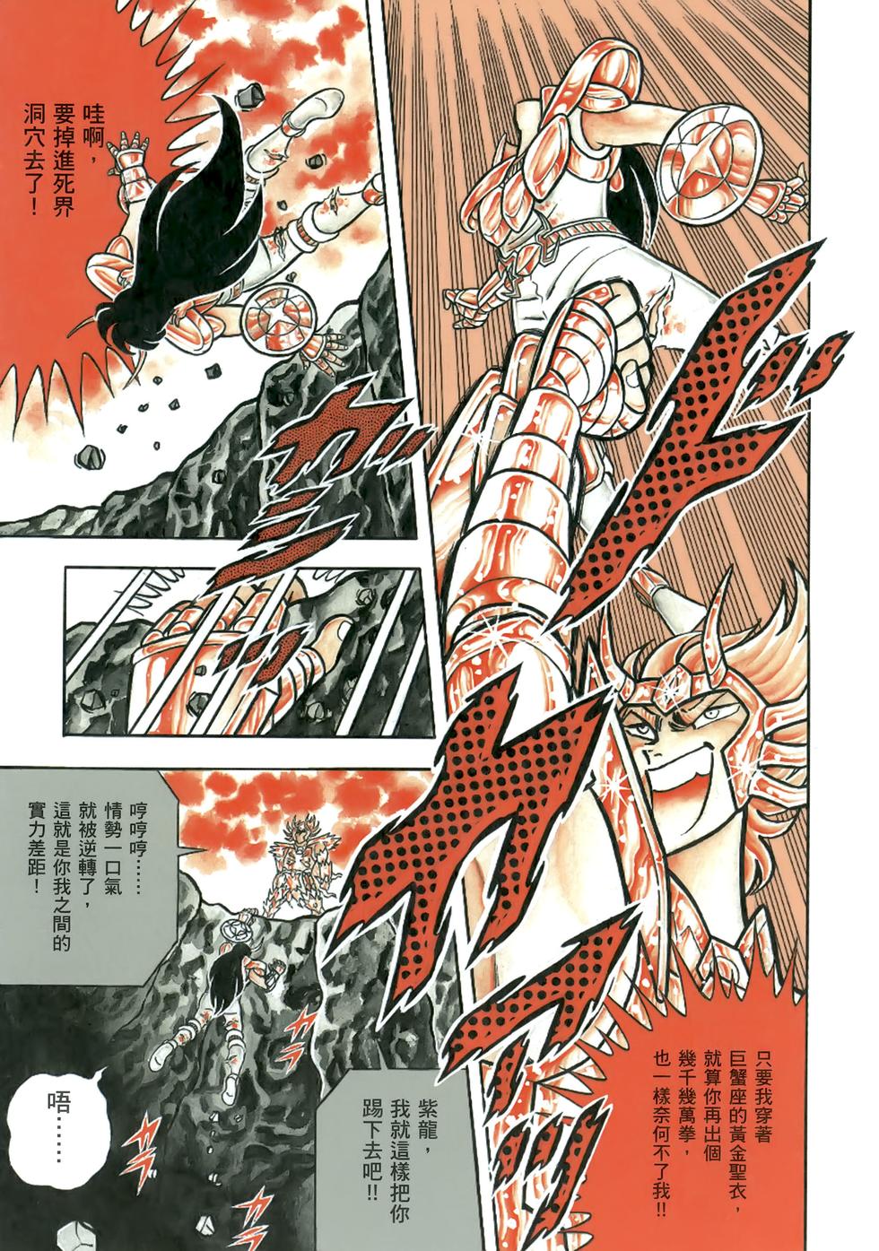 第116页