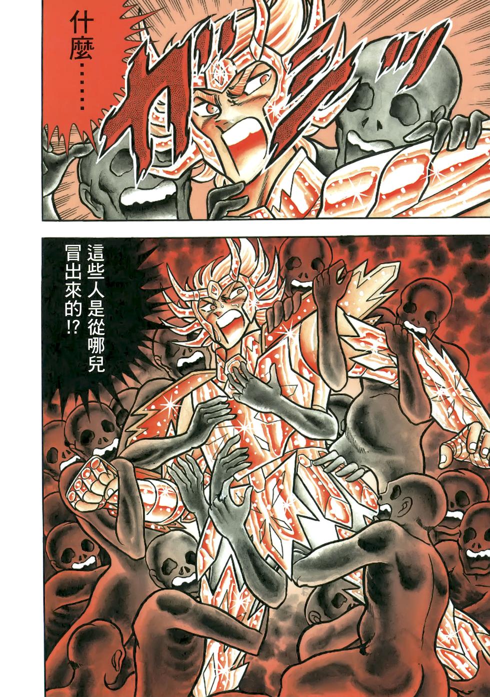 第117页