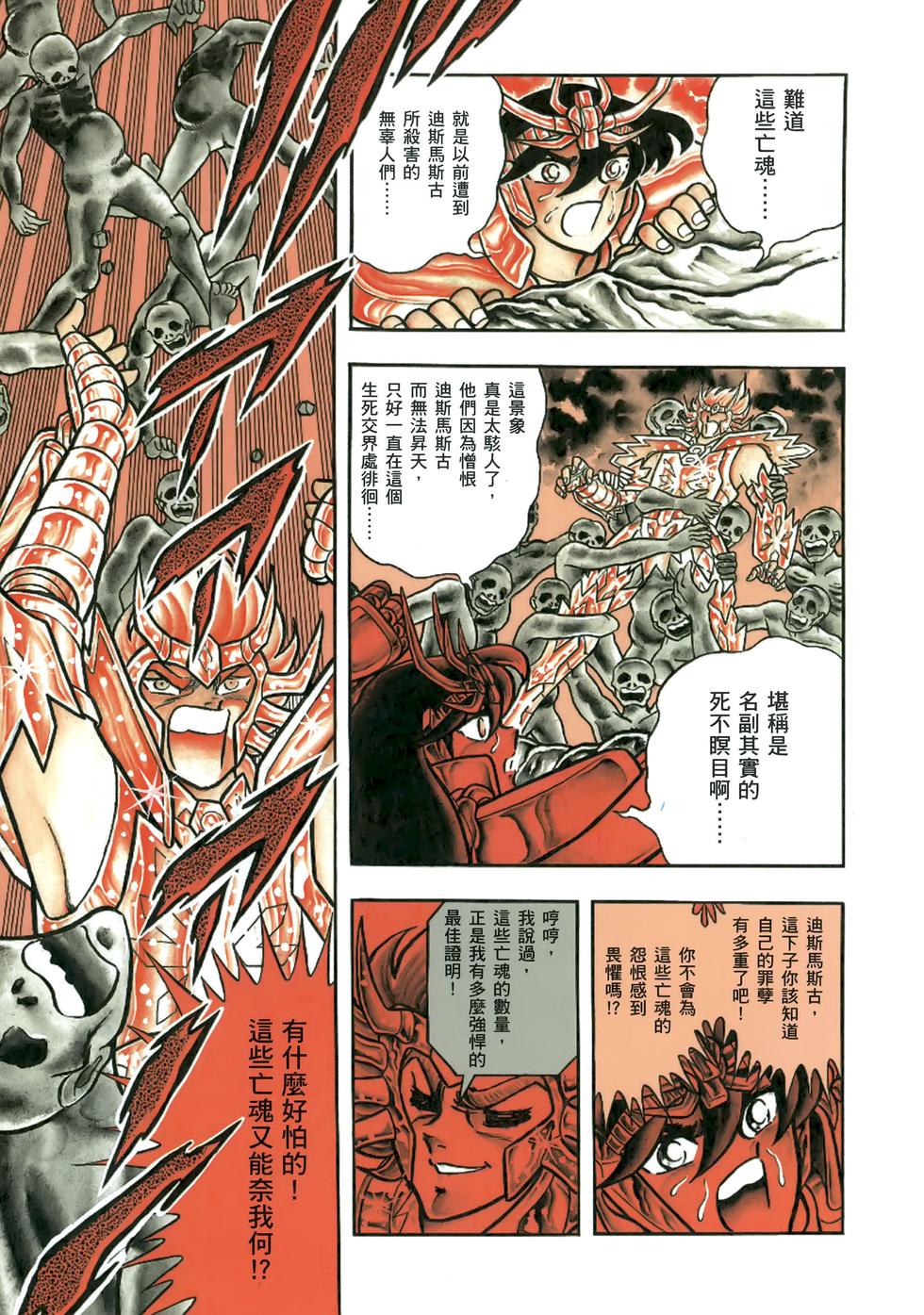 第118页