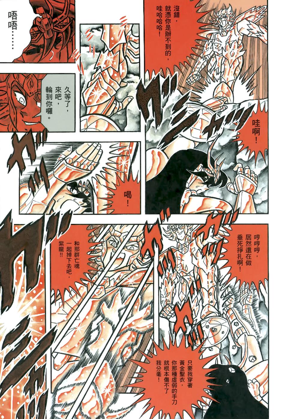 第120页
