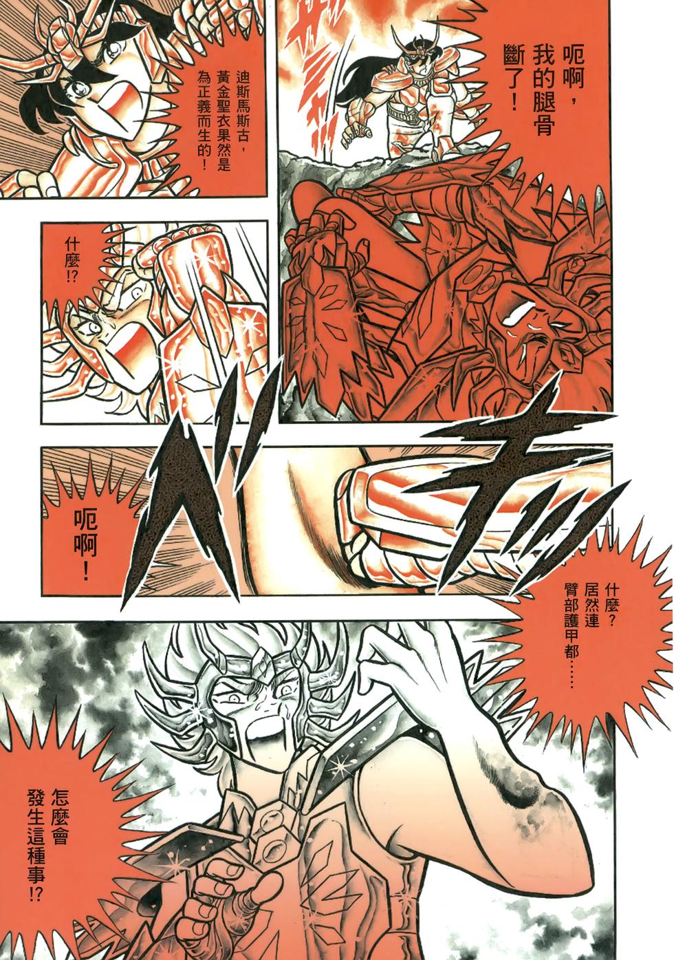 第122页