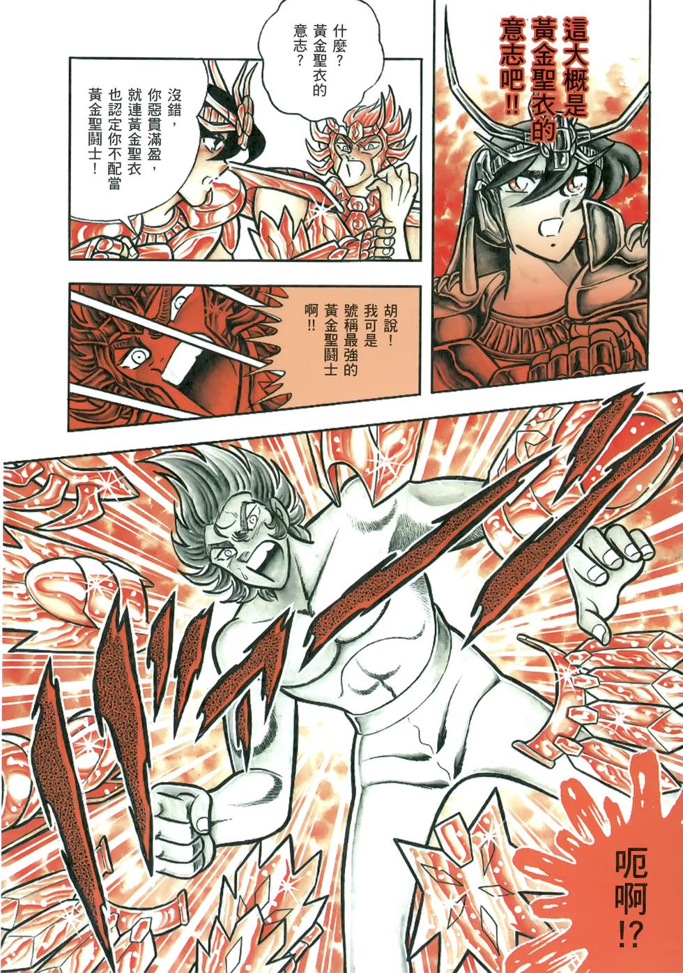 第123页