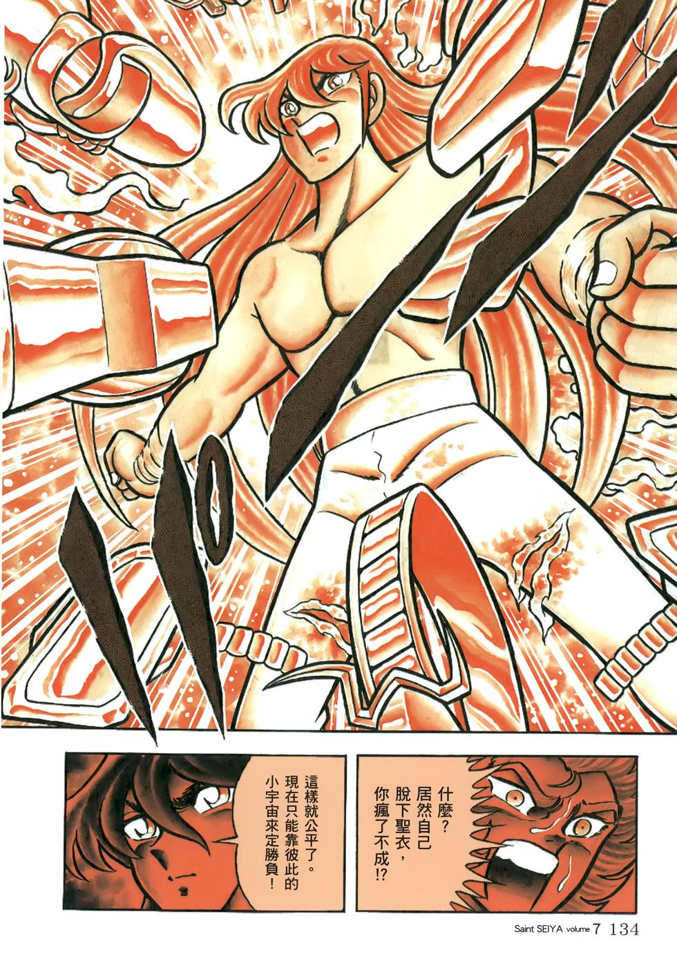 第125页