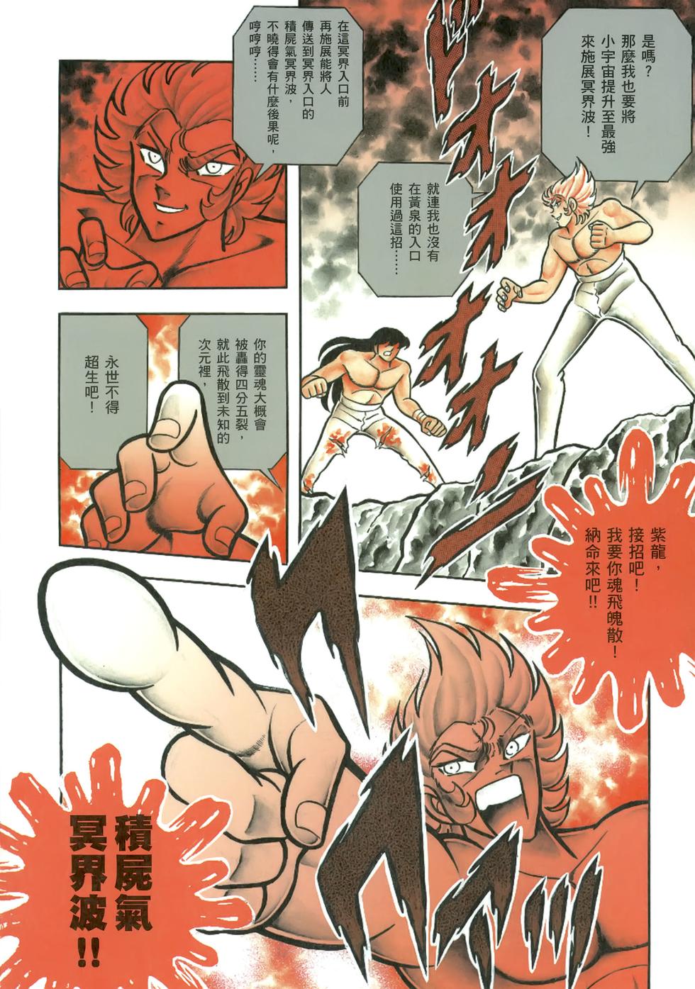 第127页