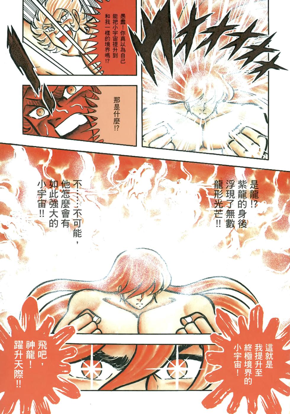 第128页