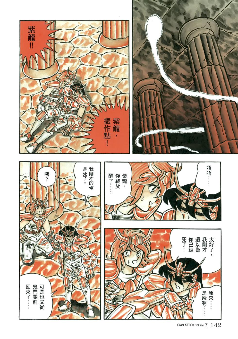 第132页
