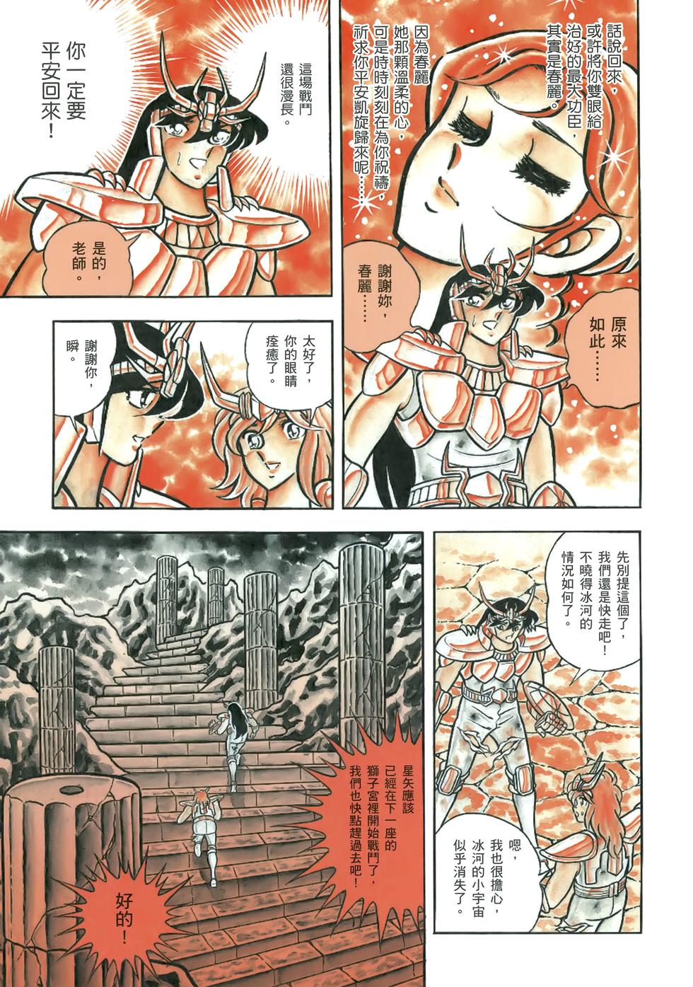 第135页
