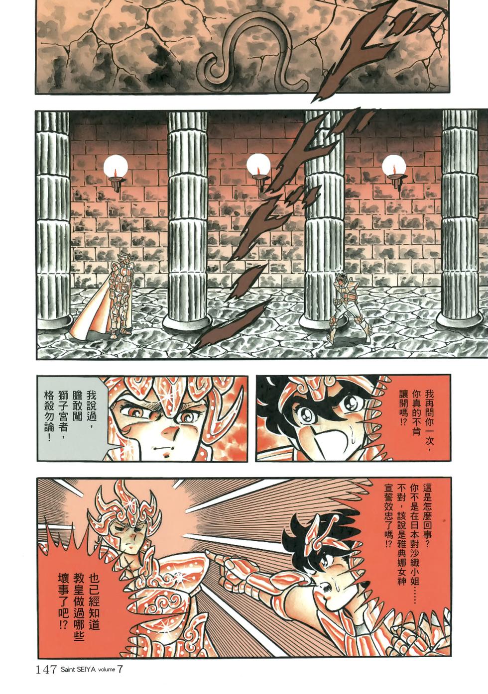 第137页