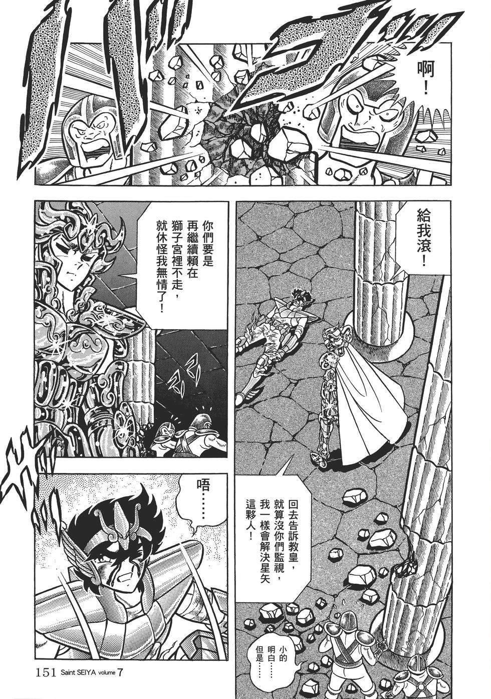 第141页
