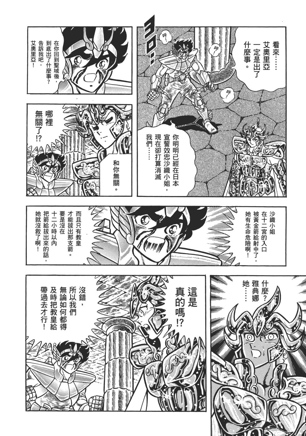 第142页
