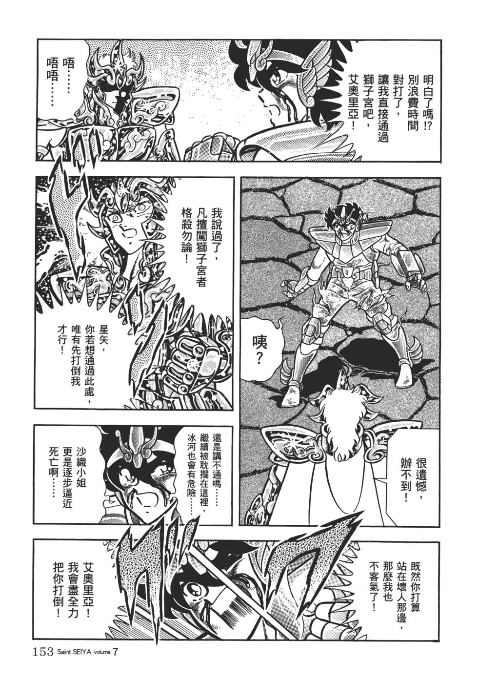第143页