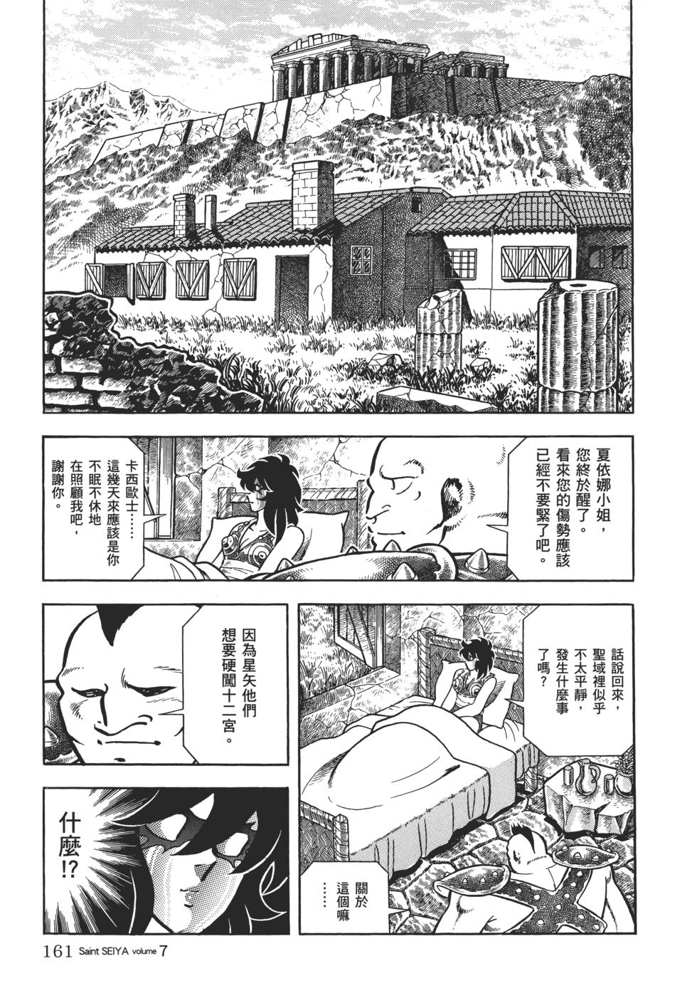 第149页