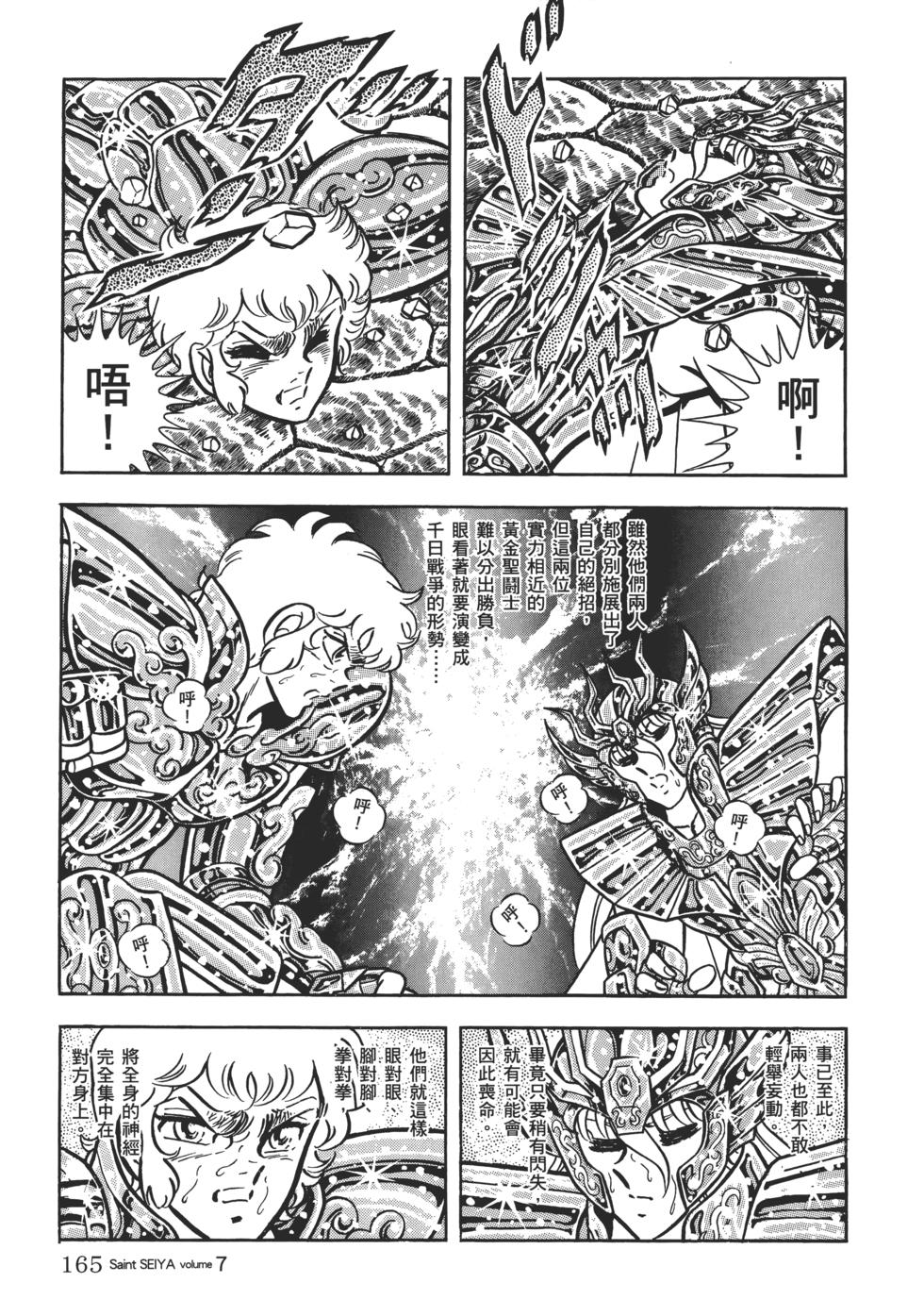 第153页