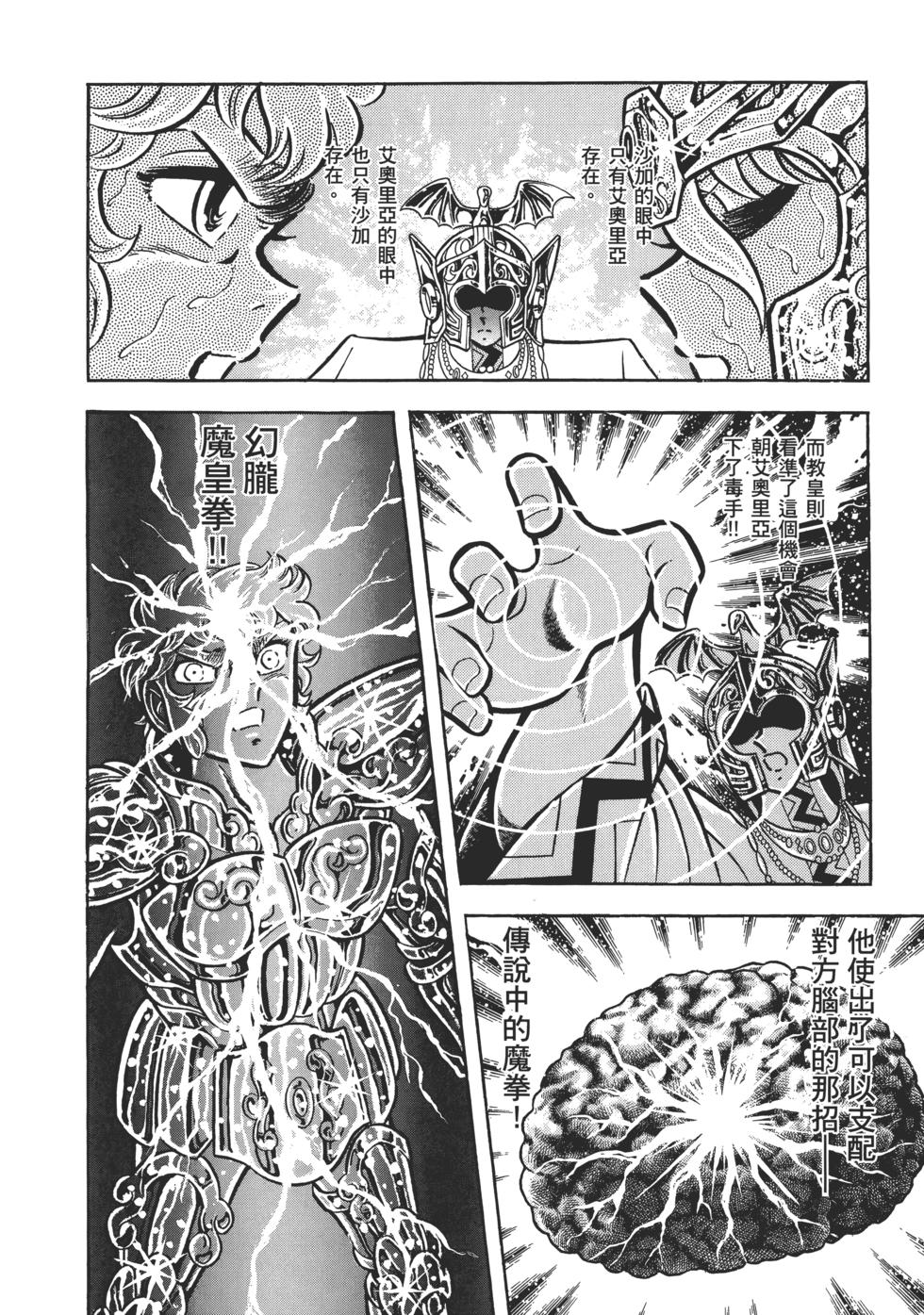 第154页