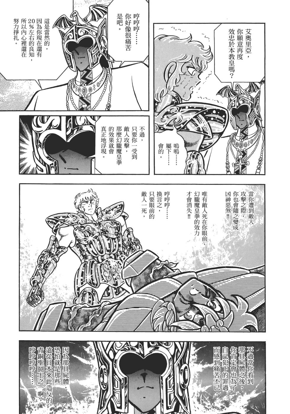 第155页