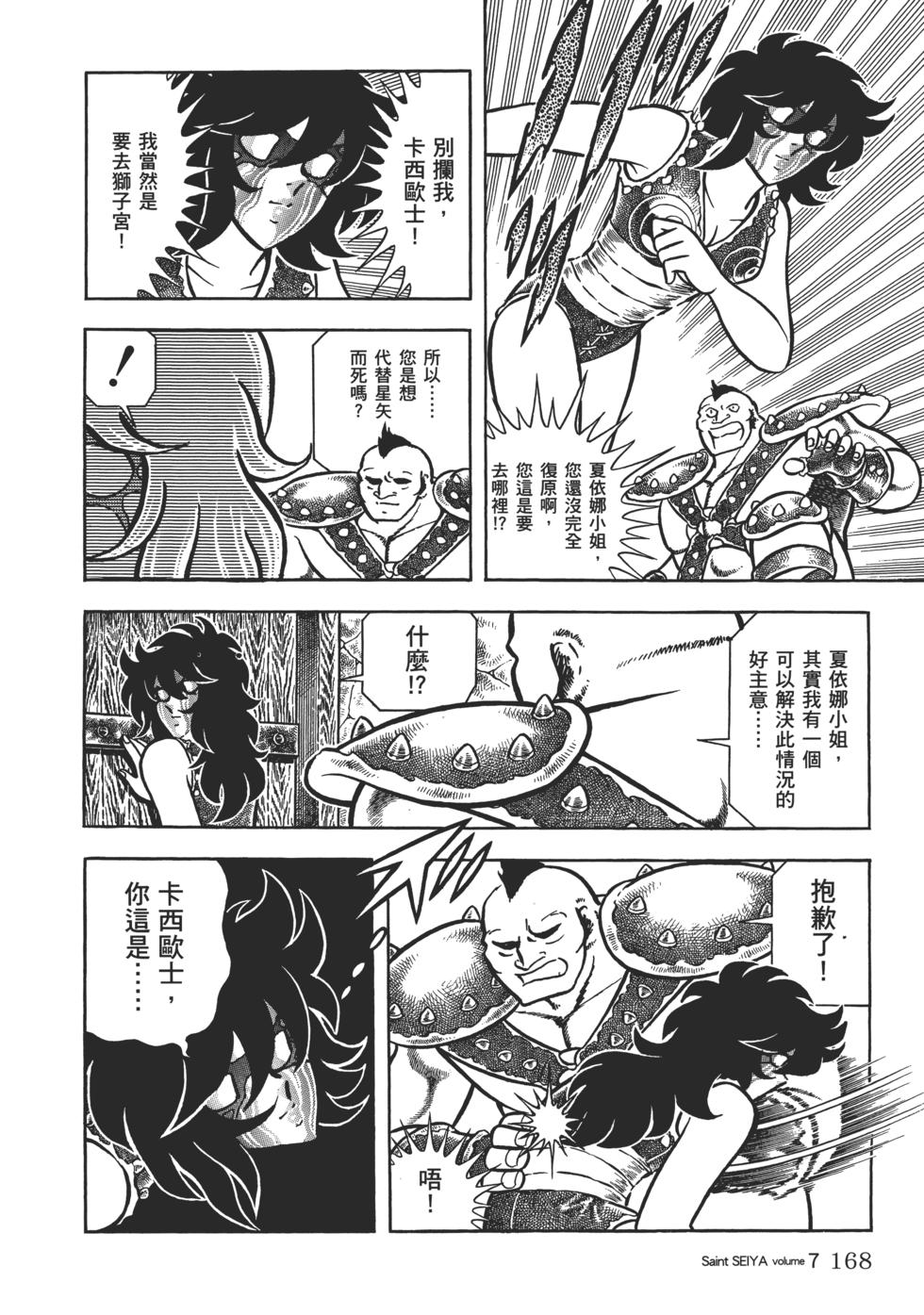 第156页