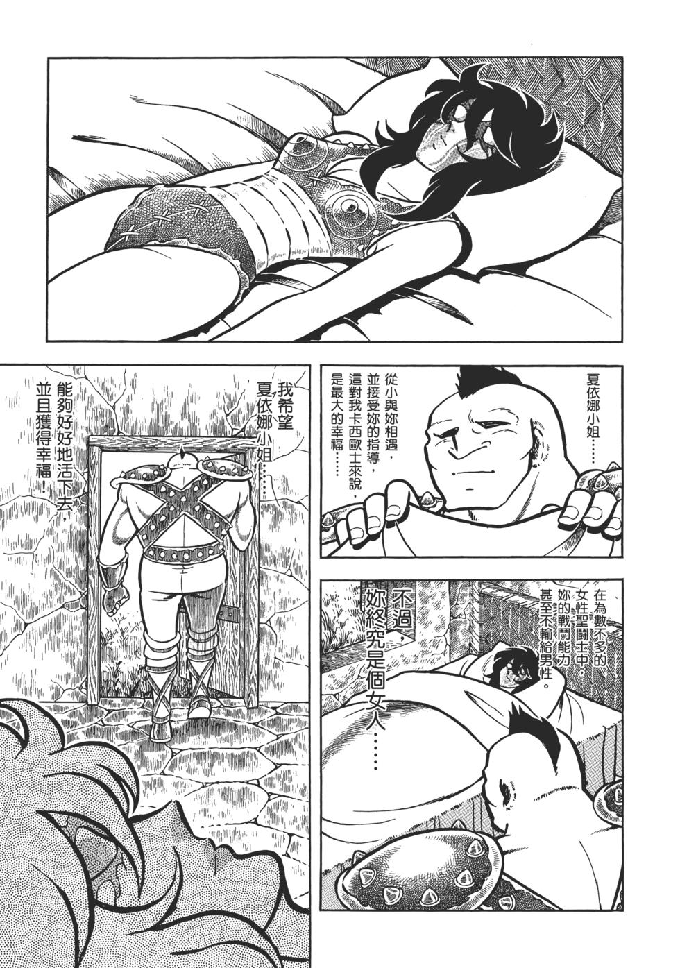 第157页