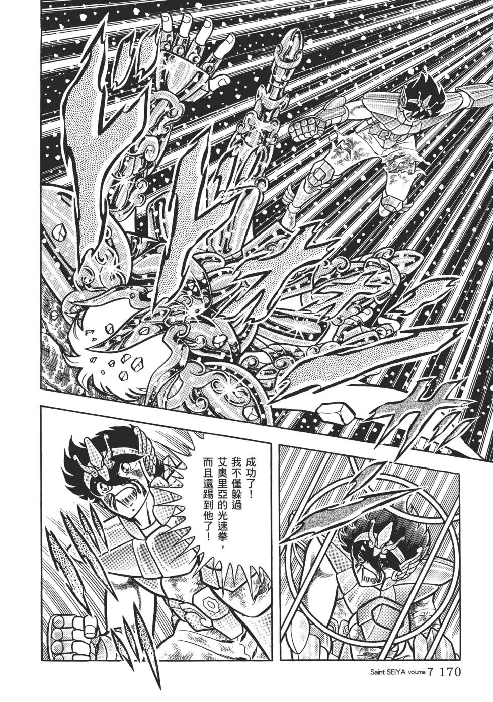 第158页