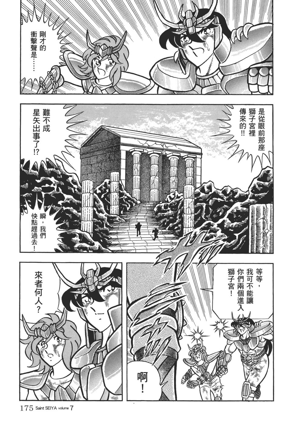 第163页