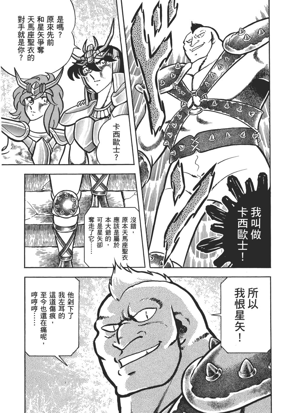 第164页