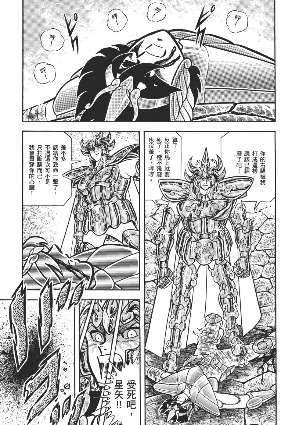第167页