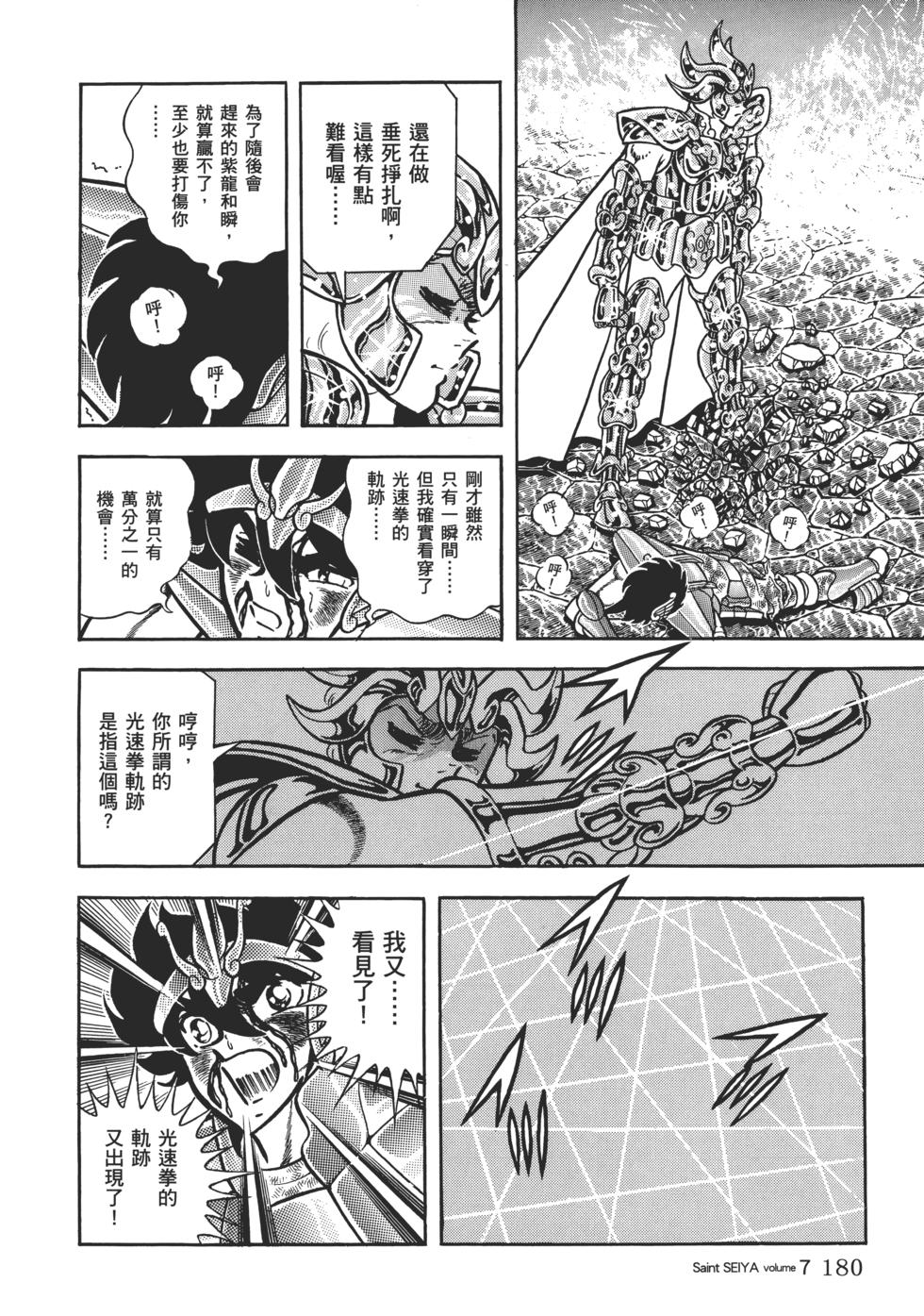 第168页