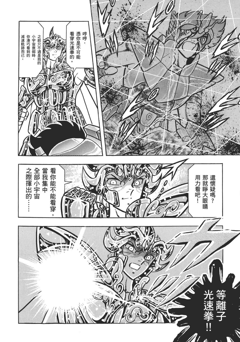 第170页