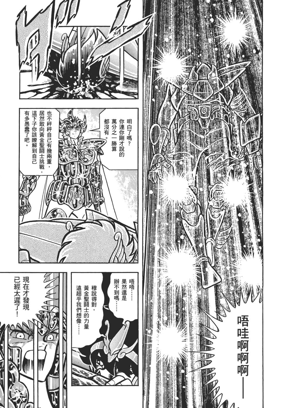 第171页