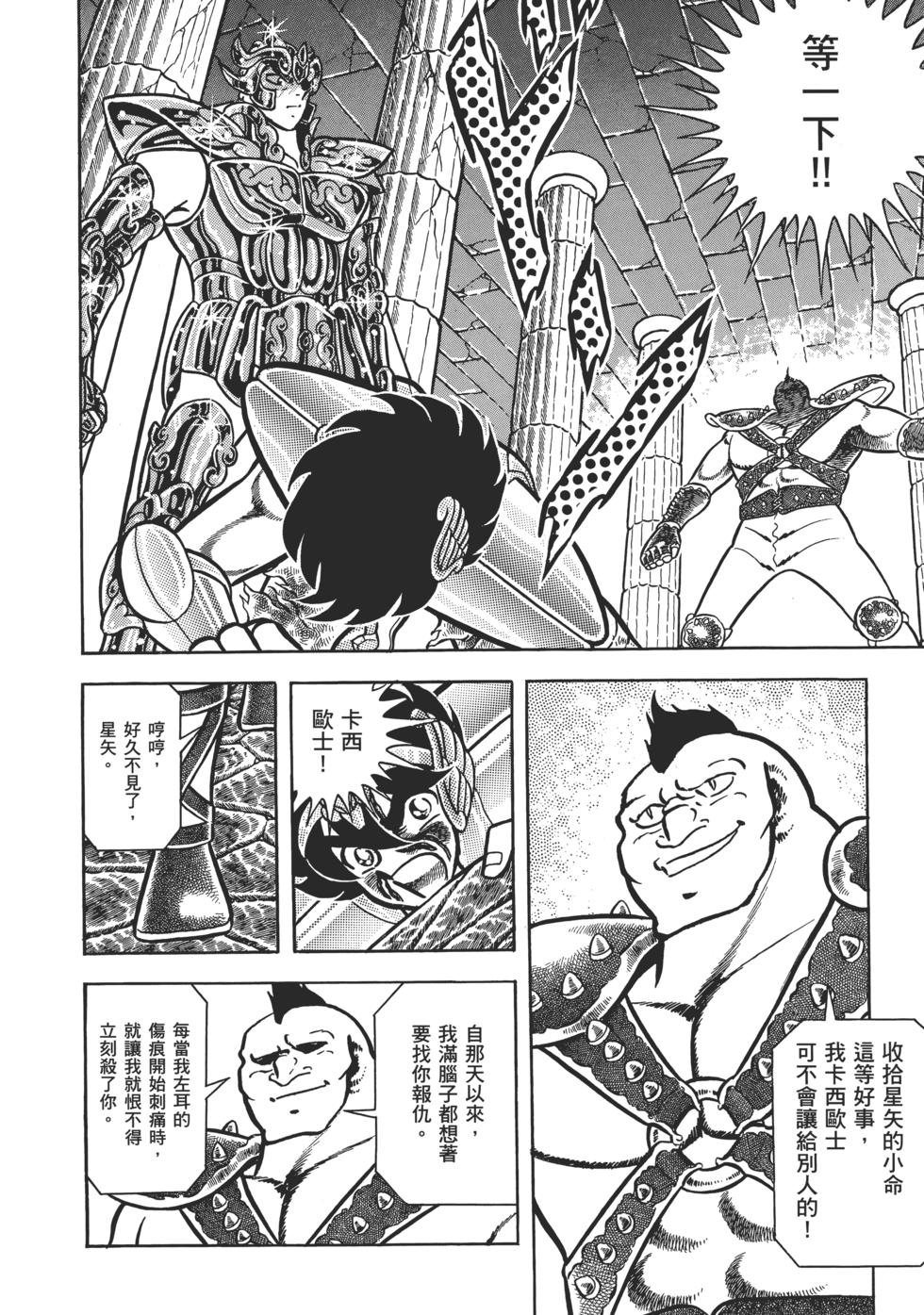 第172页