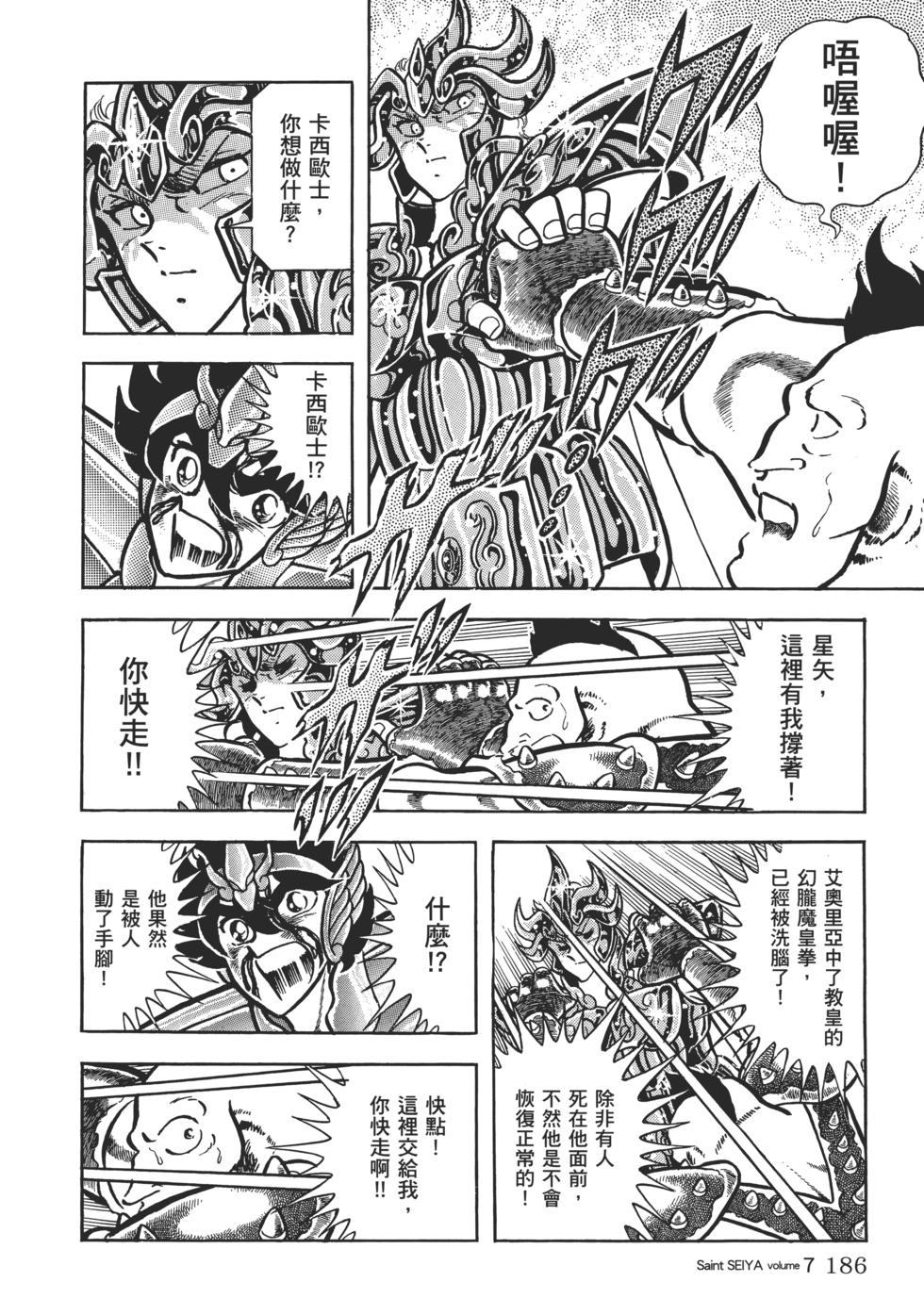 第174页