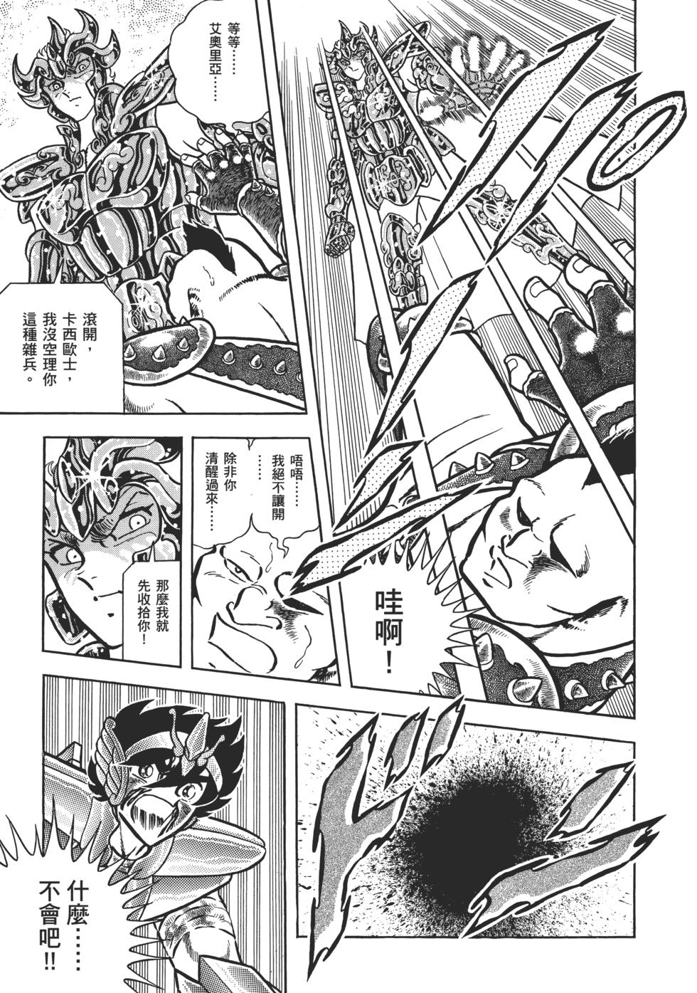 第175页