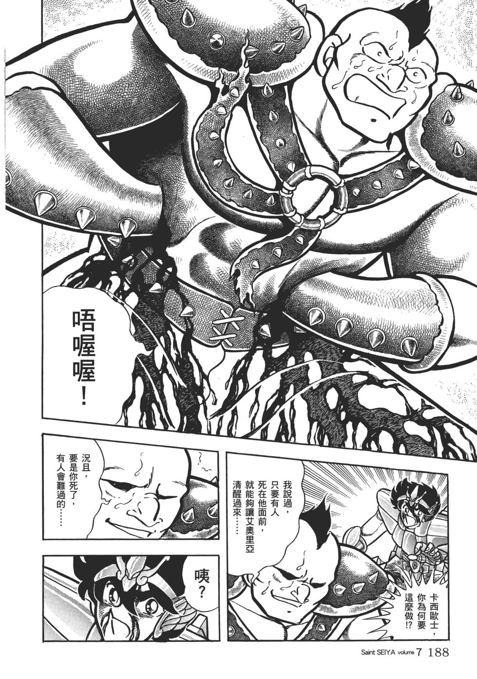 第176页