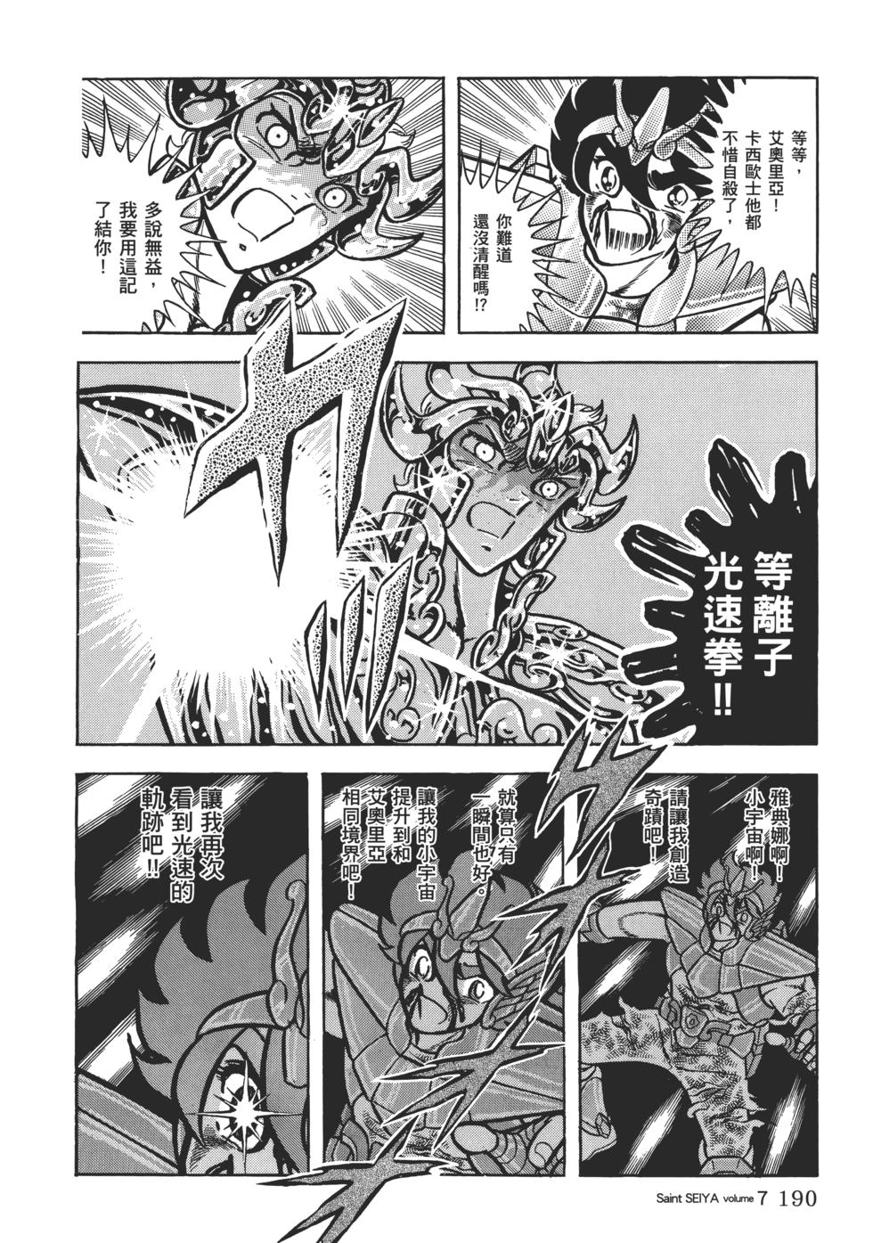 第178页