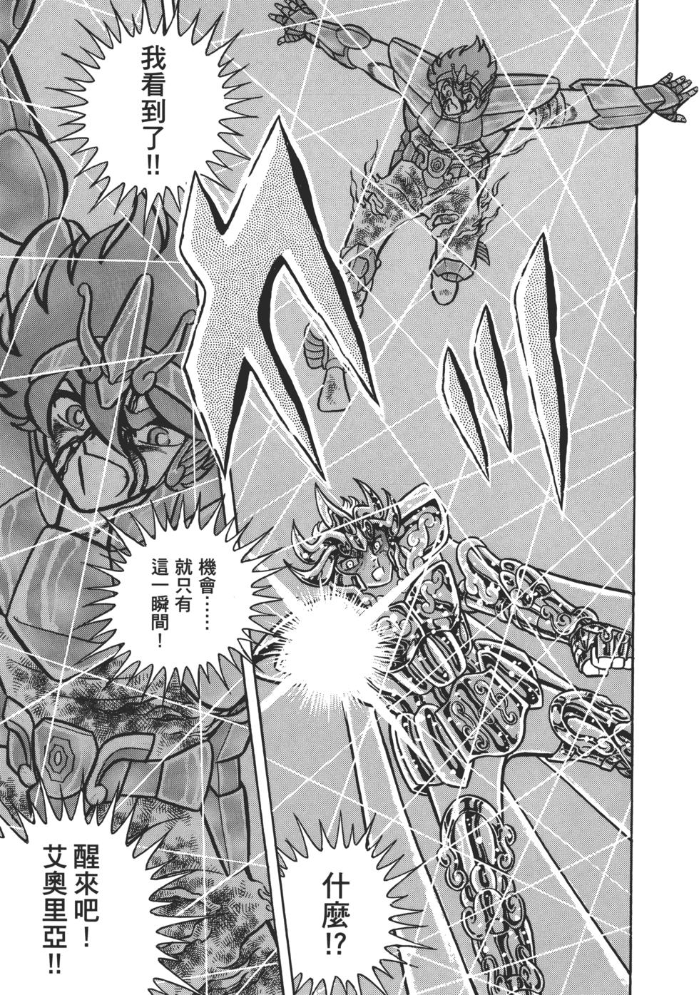第179页