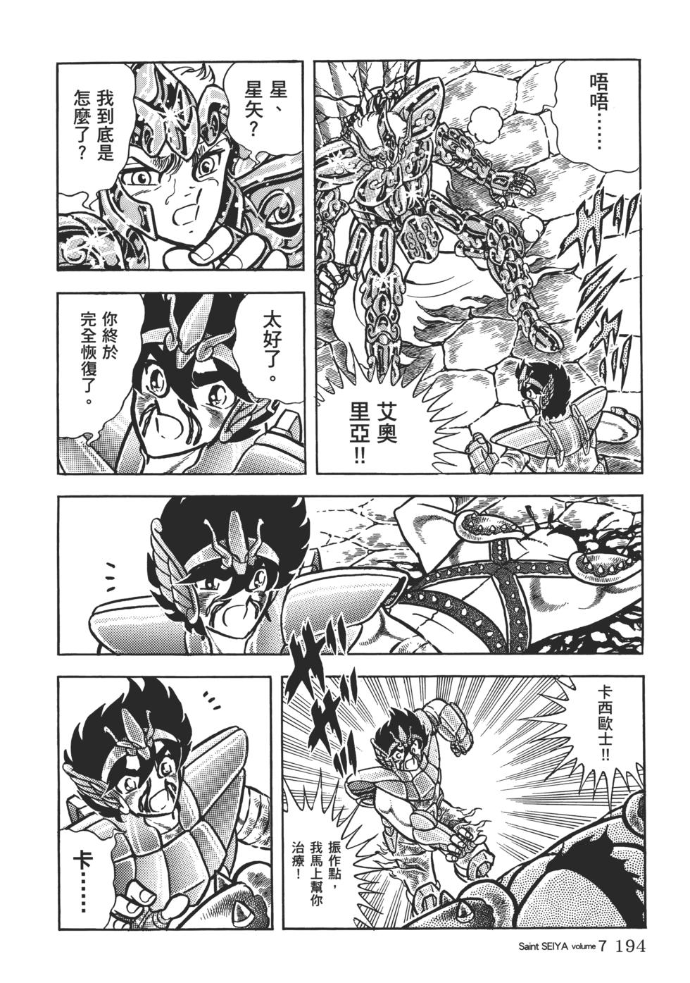 第181页