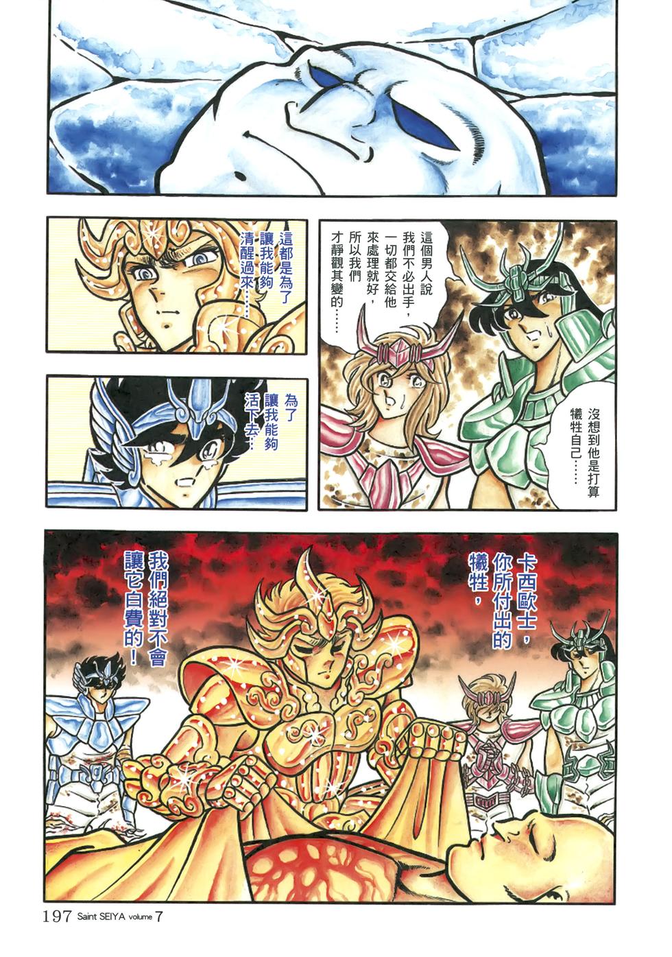 第184页