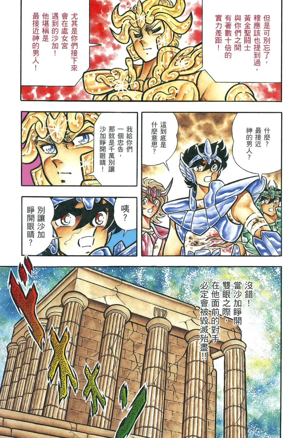 第186页