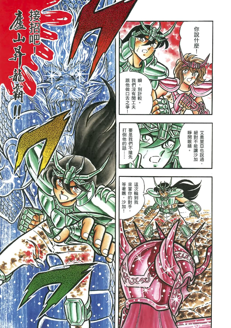 第188页