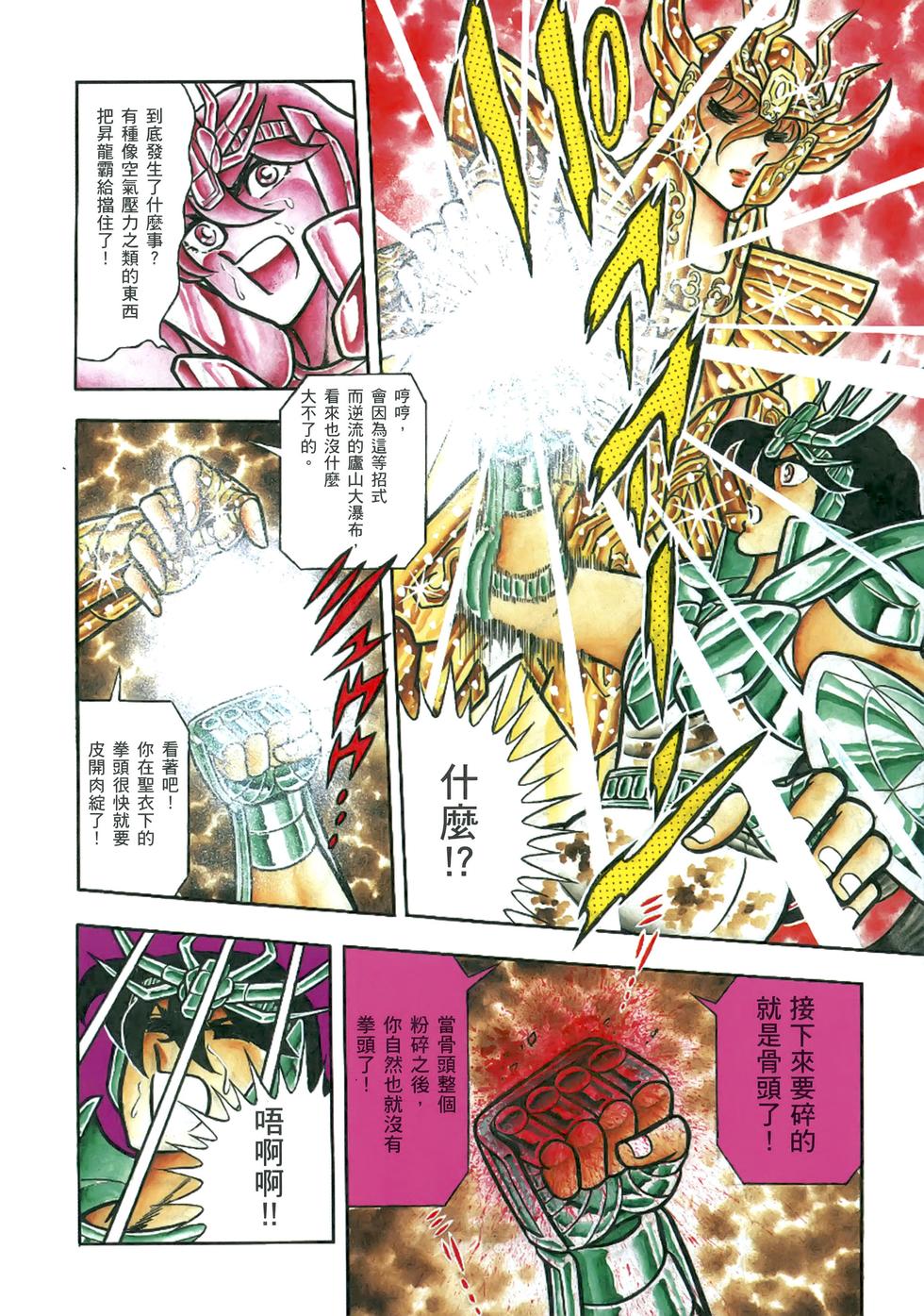 第189页