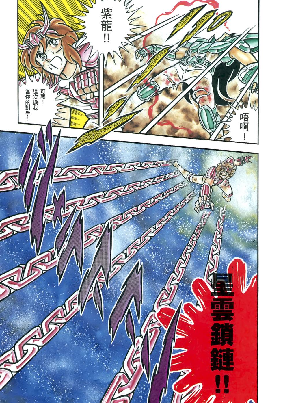第190页