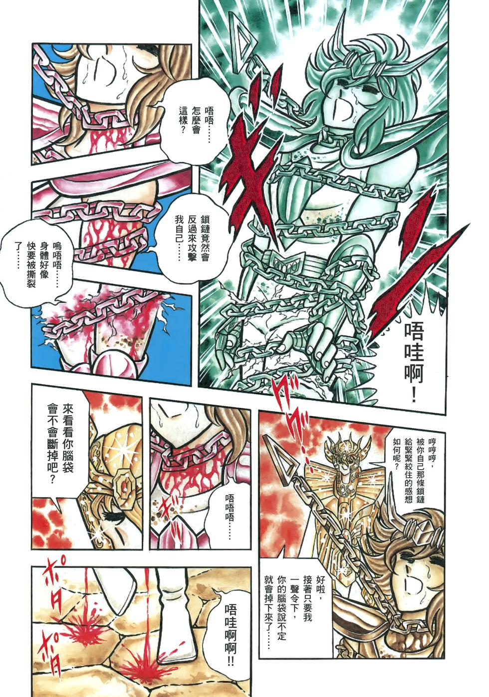 第192页