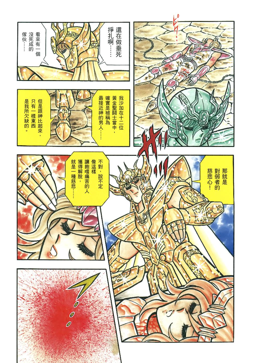 第197页